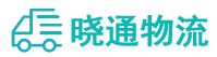 长沙到洪洞县物流公司